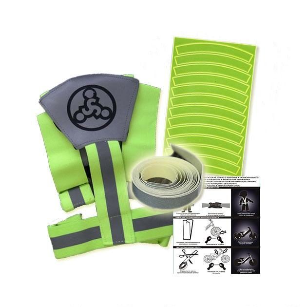 Набор светоотражающих аксессуаров STRIDER Safety Kit